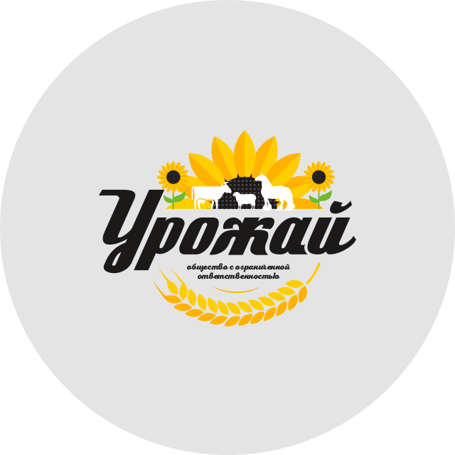 Урожай